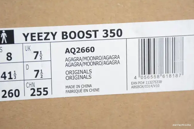 Moonrock Adidas Yeezy Boost AQ2660 350 0531